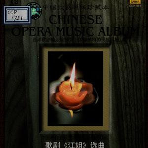 相对无言难开口