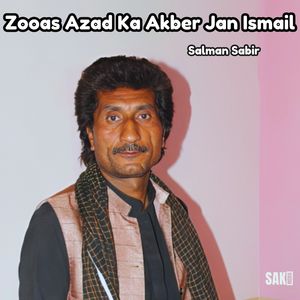 Zaheeri Arfik Noshkal Na