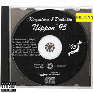 Foreshadow (feat. shirtokiya)