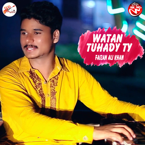 Watan Tuhady Ty