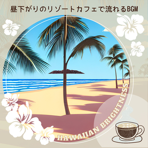Makana