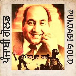 Waadi Kardi Murabbeyan Wali, Mohammad Rafi (Radio Edit)