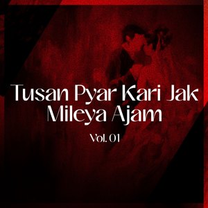 Ahe Sunho Gulab Jo Gul