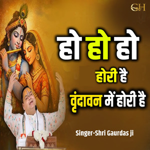Ho Ho Ho Hori Hai Vrindavan Mein Hori Hai