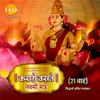 Siddharth Amit Bhavsar - Karagre Vasate Lakshmi Mantra (21 Chant)