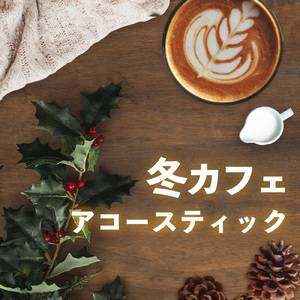 warmer (feat. Snooze.)