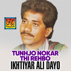 Bewafa Sanam Saan Yaro Dil Munhji Arrji Wai