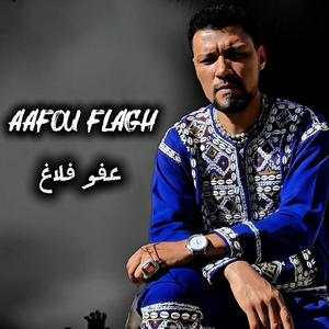 aafou fllagh