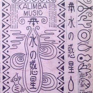 朝もやの中にて