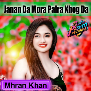 Janan Da Mora Palra Khog Da