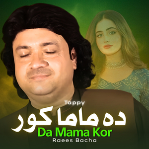 Da Mama Kor Tappy