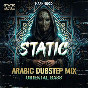 STATIC (Oriental Bass Mix)