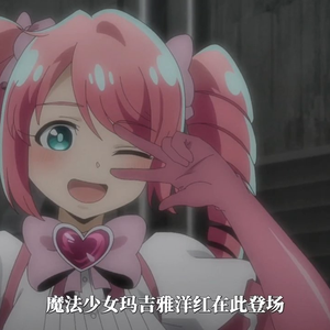 爱情不是冰红茶（DJ 新疆精神小伙版）（猫之茗-普洱 remix）