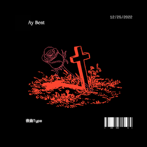 【免费使用】“夜曲” - Type Emo Drill Beat