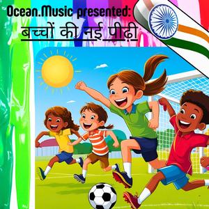 नए सुपर बच्चों के गाने, मज़ा, खेल और मजेदार अनुभव, बचपन, मजेदार भारतीय फिल्में और श्रृंखला 2025