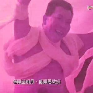 宝石gem-野狼练习曲（王天野 remix）