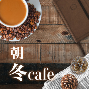 FlowerGarden (feat. KAYOKO)