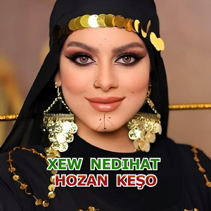 We Salên Min ê Herî Xweş Winda Kir