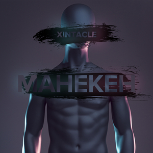 Манекен (Prod. by Yg Woods)