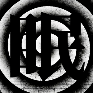 メズマライザー【MARETU STYLE】