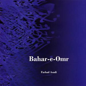 Tasnif Saghi Golrokh