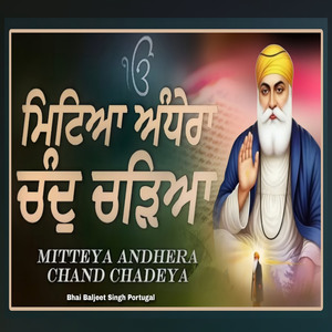 Mitteya Andhera Chand Chadeya