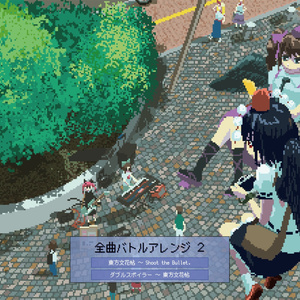 ZA2 天狗の手帖 ~ Mysterious Note