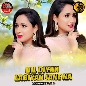 Dil Diyan Lagiyan Jane Na (1)