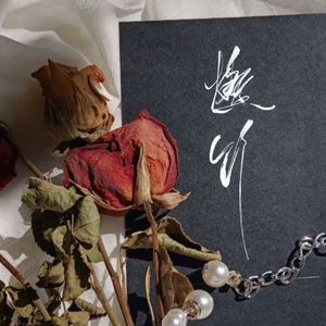 听后感(坚强男版)