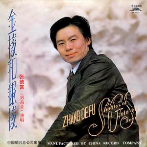 都达尔和玛利亚