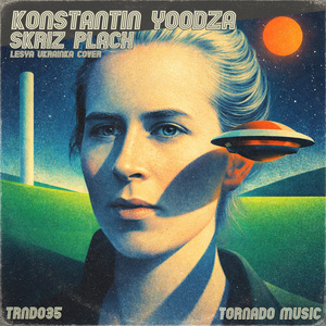 Skriz Plach (Lesya Ukrainka Cover)