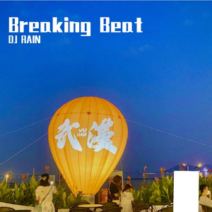 Polozhenie (Guitar) x Lost Break (DJ Jakey Won)