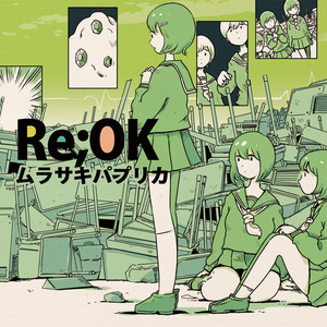 すれちがいつうしん