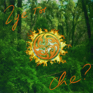 Тот, кто не умирал...