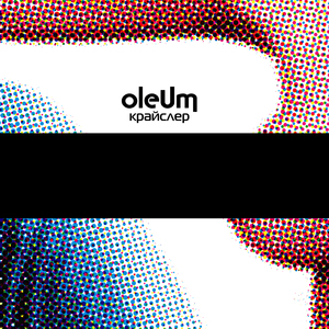 Женщины (Alternative Version)