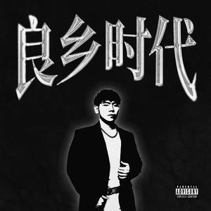 卡颜局（消音）