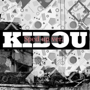 KIBOU (We Are m&m) (sped up version)