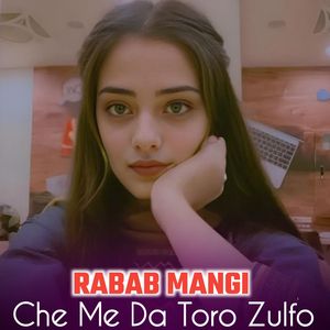 Chi Da Ghuroor Di Shi Maat Da