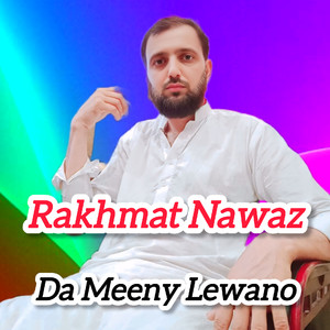 Da Meeny Lewano