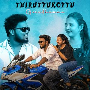 Thiruttukottu Goindhamma