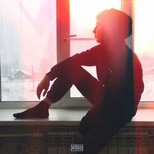 А ты будешь?