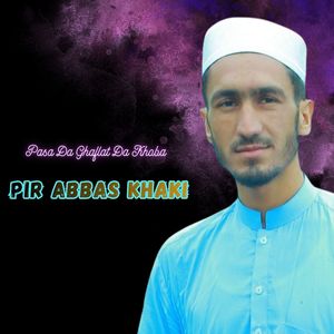 Pasa Da Ghaflat Da Khoba