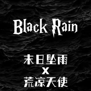 Black Rain