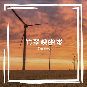 星灯明野陌