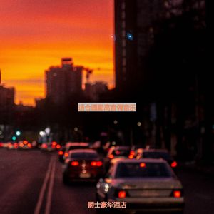 乘公交车上下班美丽的爵士