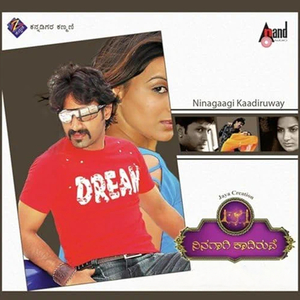 Nan Parsthithi Nan Dushmange