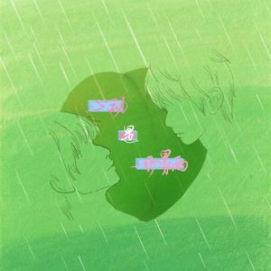 心动是一场暴雨—（橹穆同人曲）