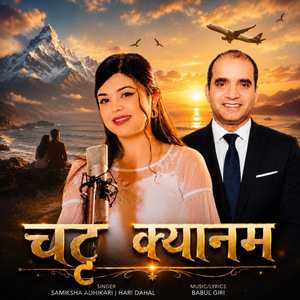 Chatta Kyanam