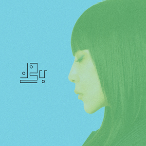 DON’T STOP THE MUSIC