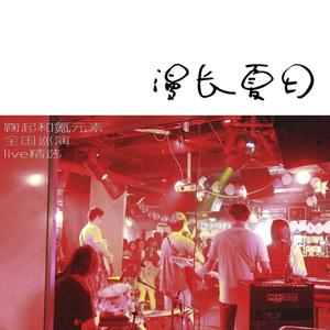 我从来没有看见过流星